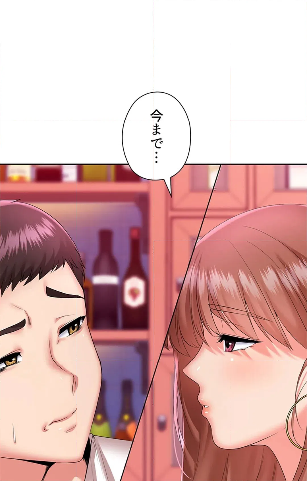 ページ 29 — 第10話