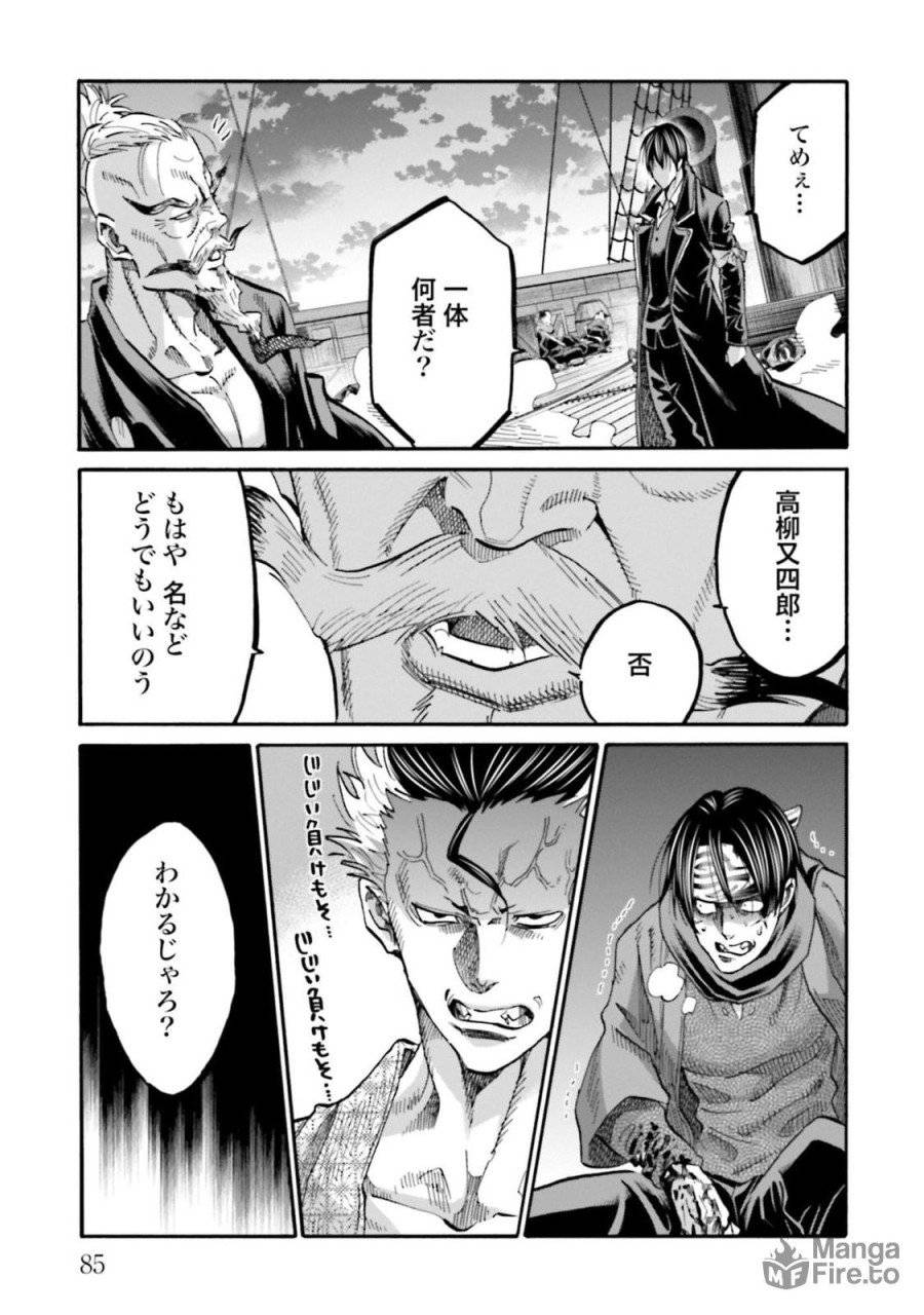 ページ 39 — 第142話