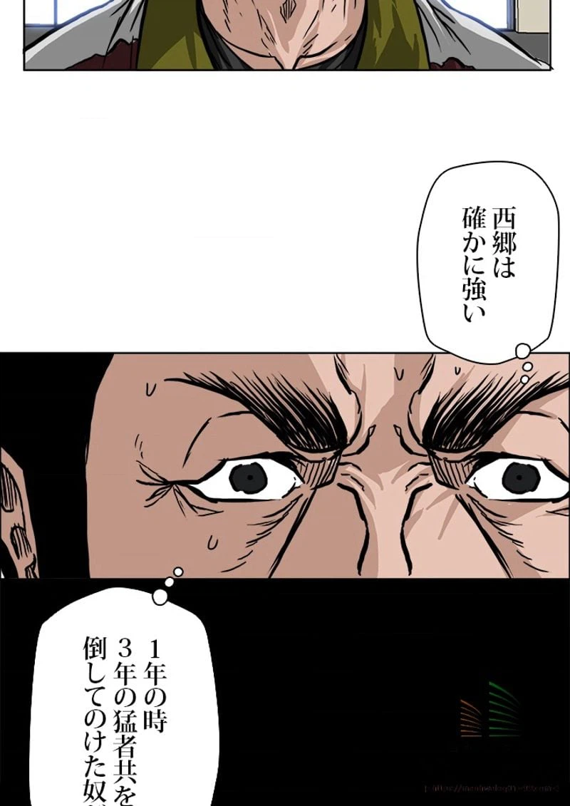 ページ 10 — 第53話