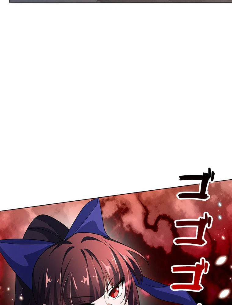 ページ 28 — 第11話