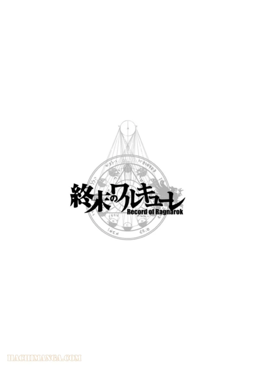 ページ 28 — 第13話