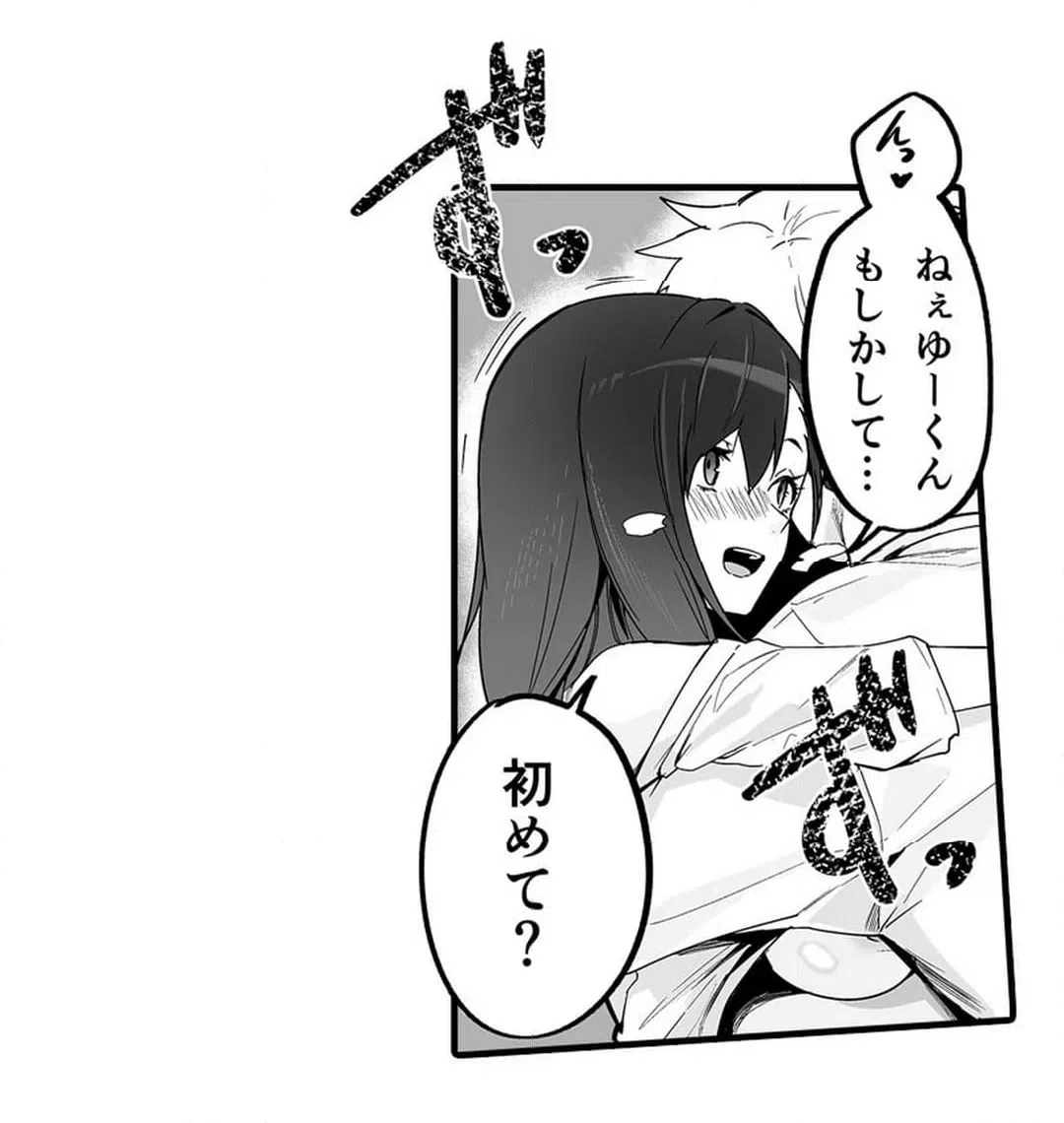 ページ 24 — 第2話