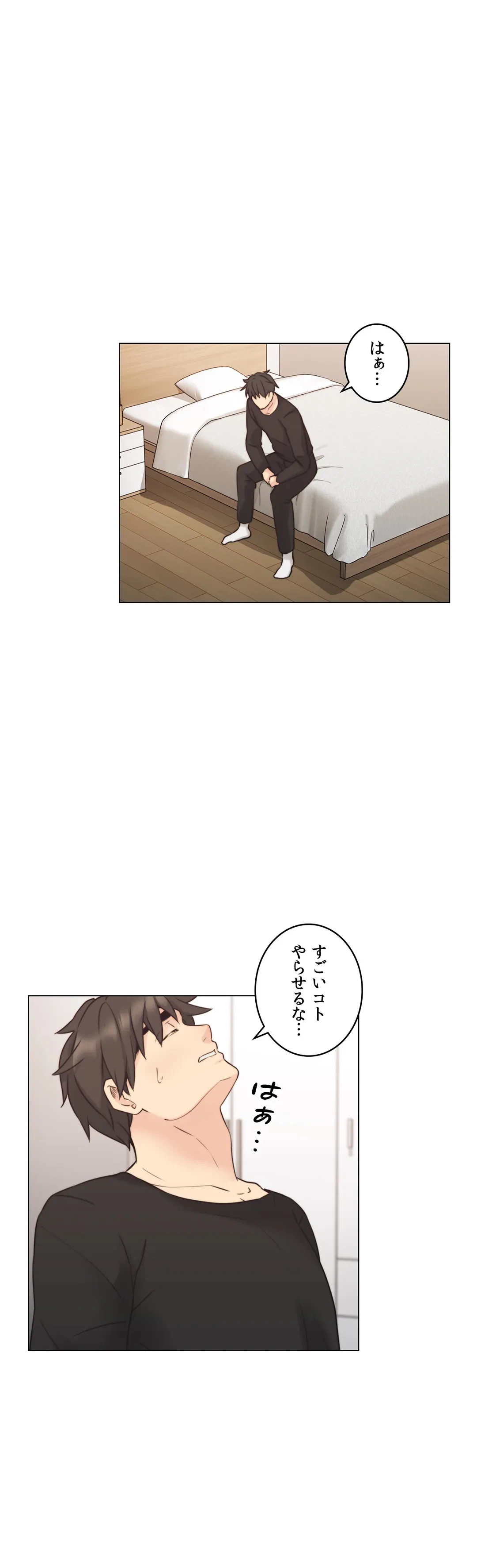 ページ 34 — 第55話