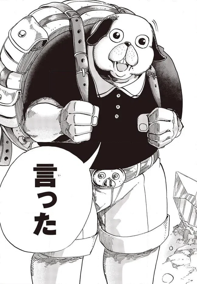 ページ 11 — 第2話