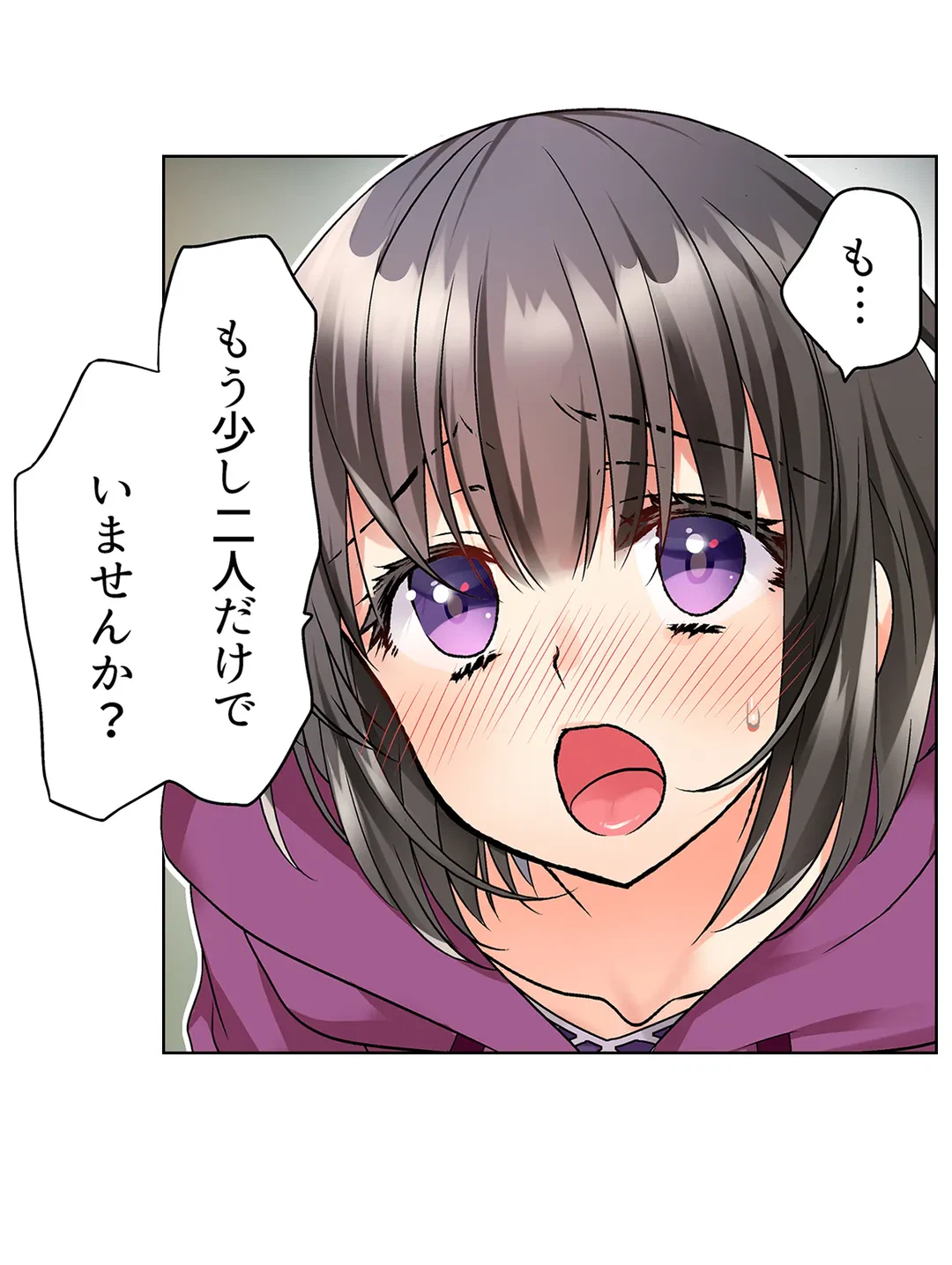 ページ 27 — 第17話