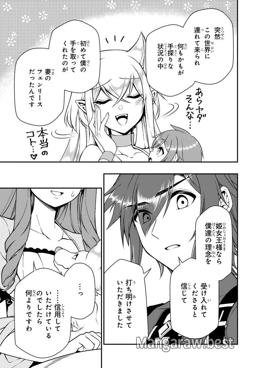 ページ 5 — 第63話