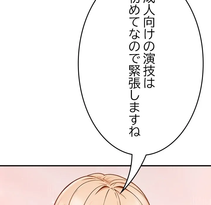 ページ 21 — 第0話