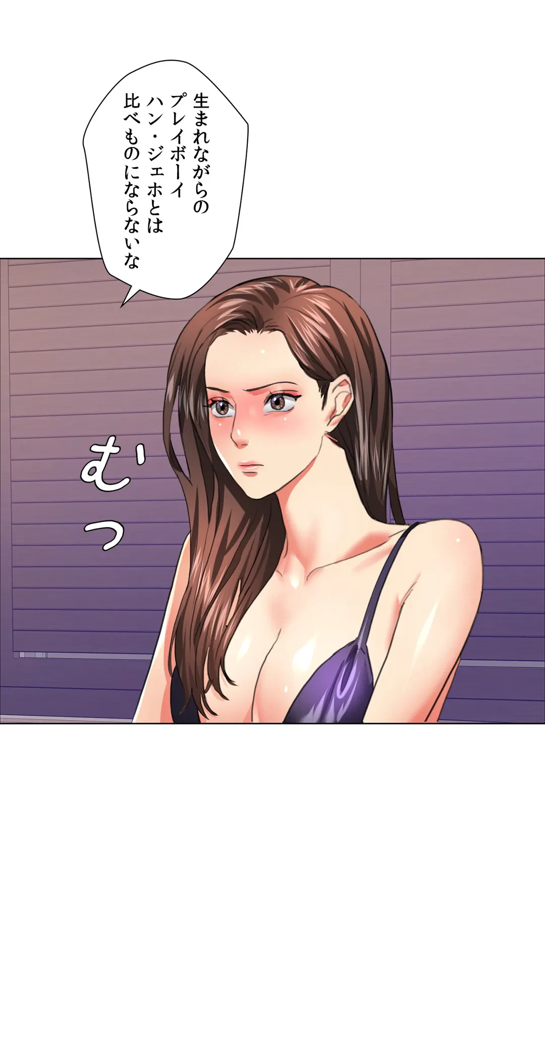 ページ 32 — 第22話