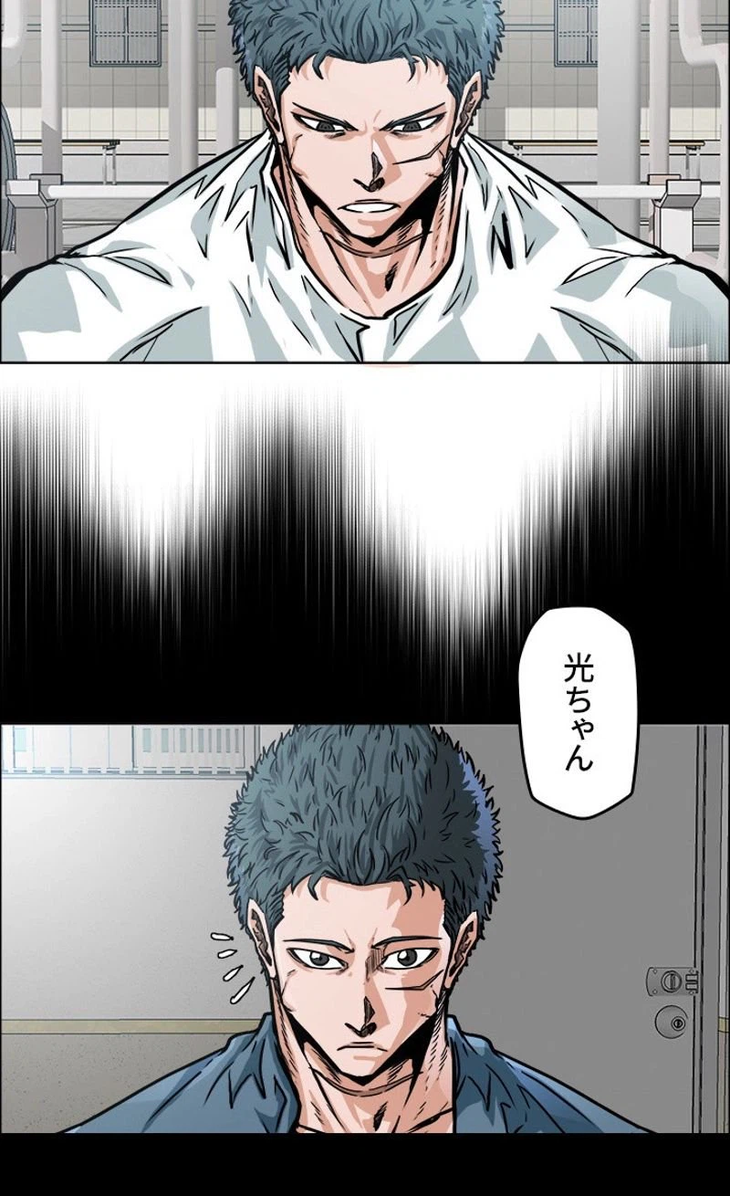 ページ 15 — 第153話