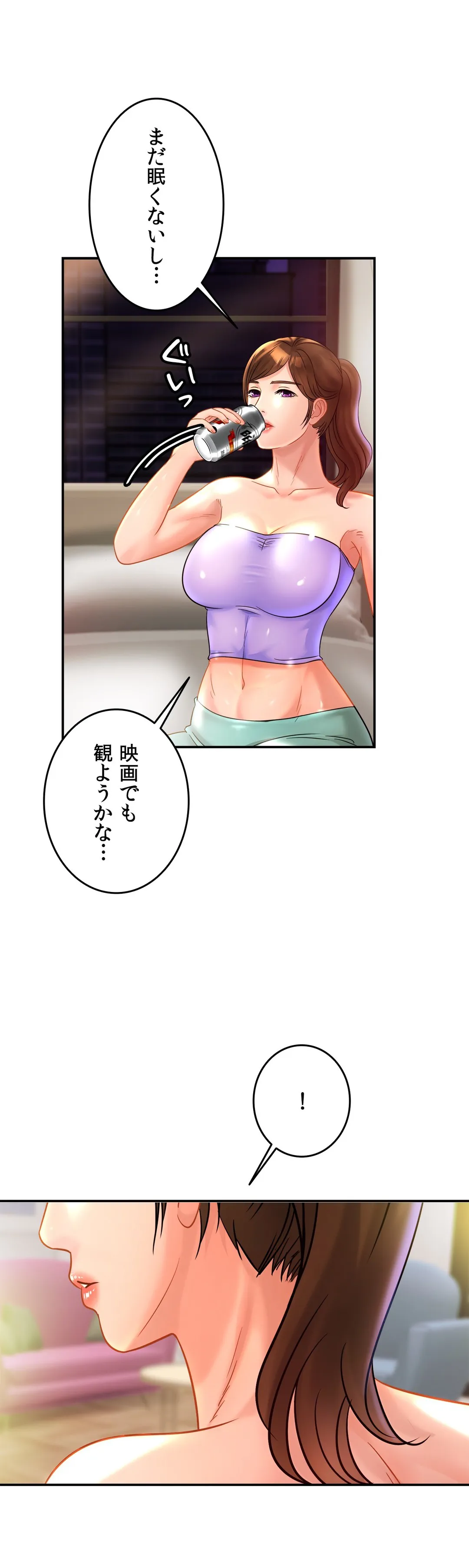ページ 26 — 第24話