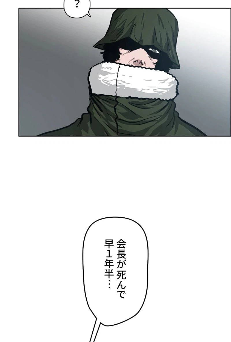 ページ 13 — 第134話