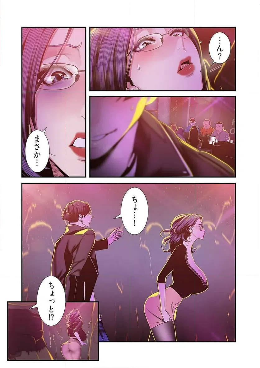 ページ 12 — 第39話