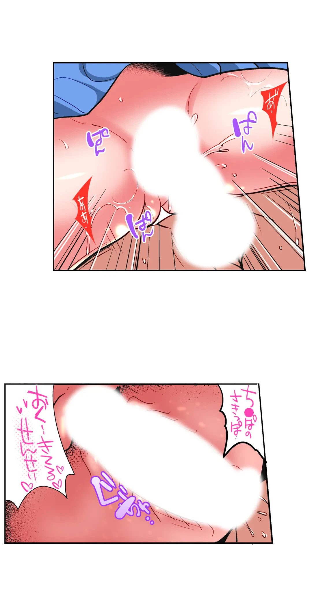 ページ 15 — 第12話