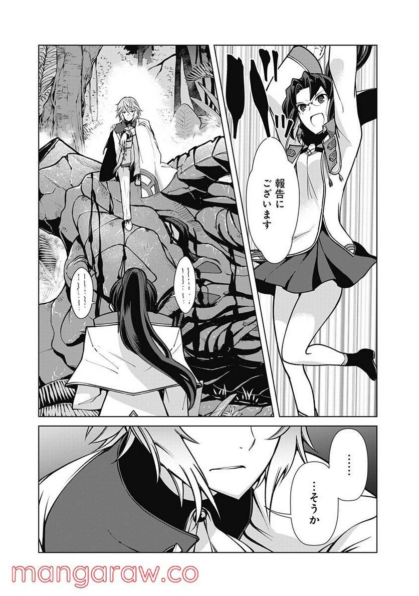 ページ 19 — 第65話
