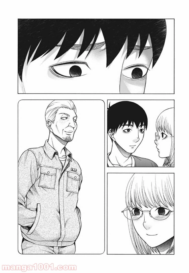 ページ 18 — 第102話