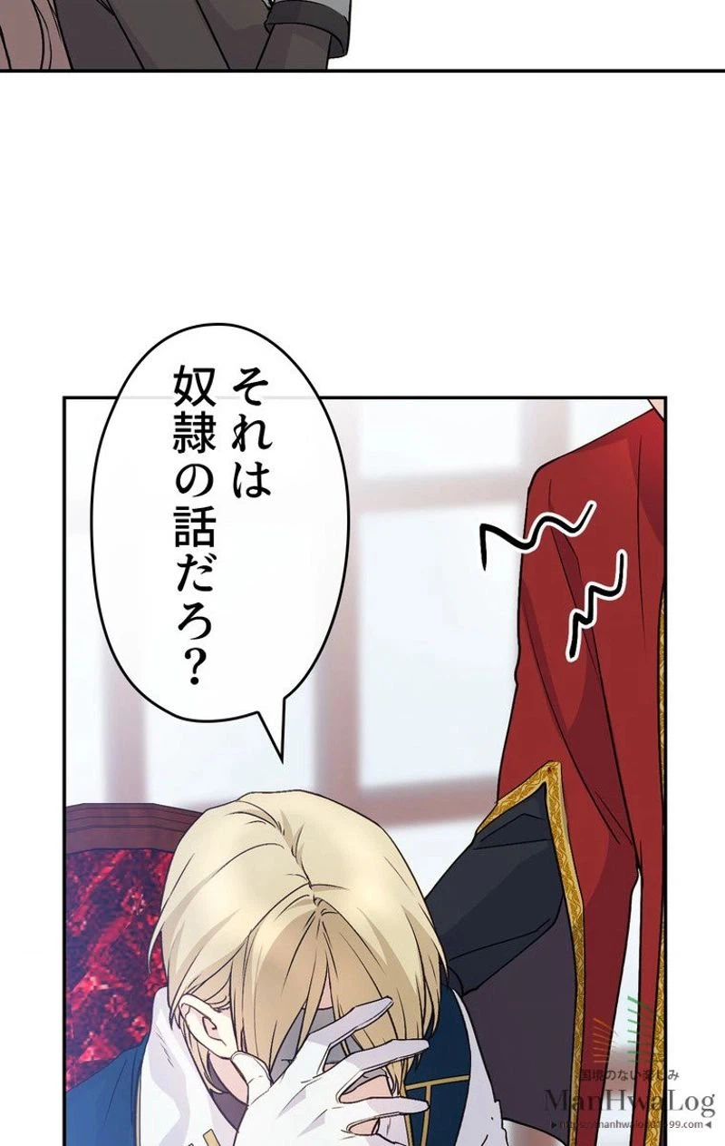 ページ 27 — 第26話