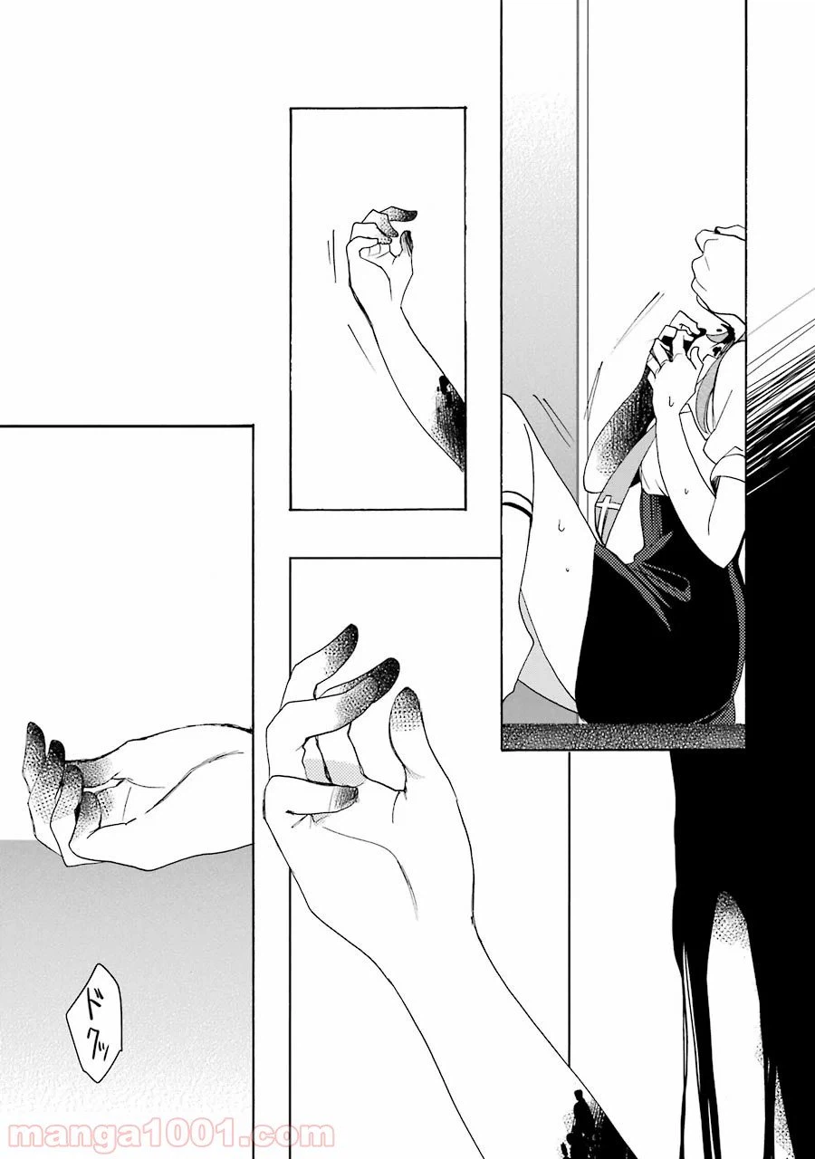 ページ 39 — 第23話