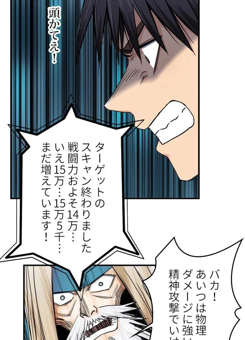 ページ 26 — 第183話