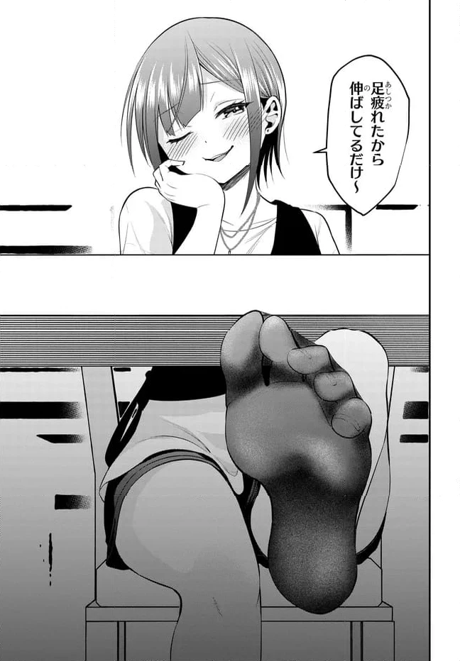 ページ 13 — 第36話