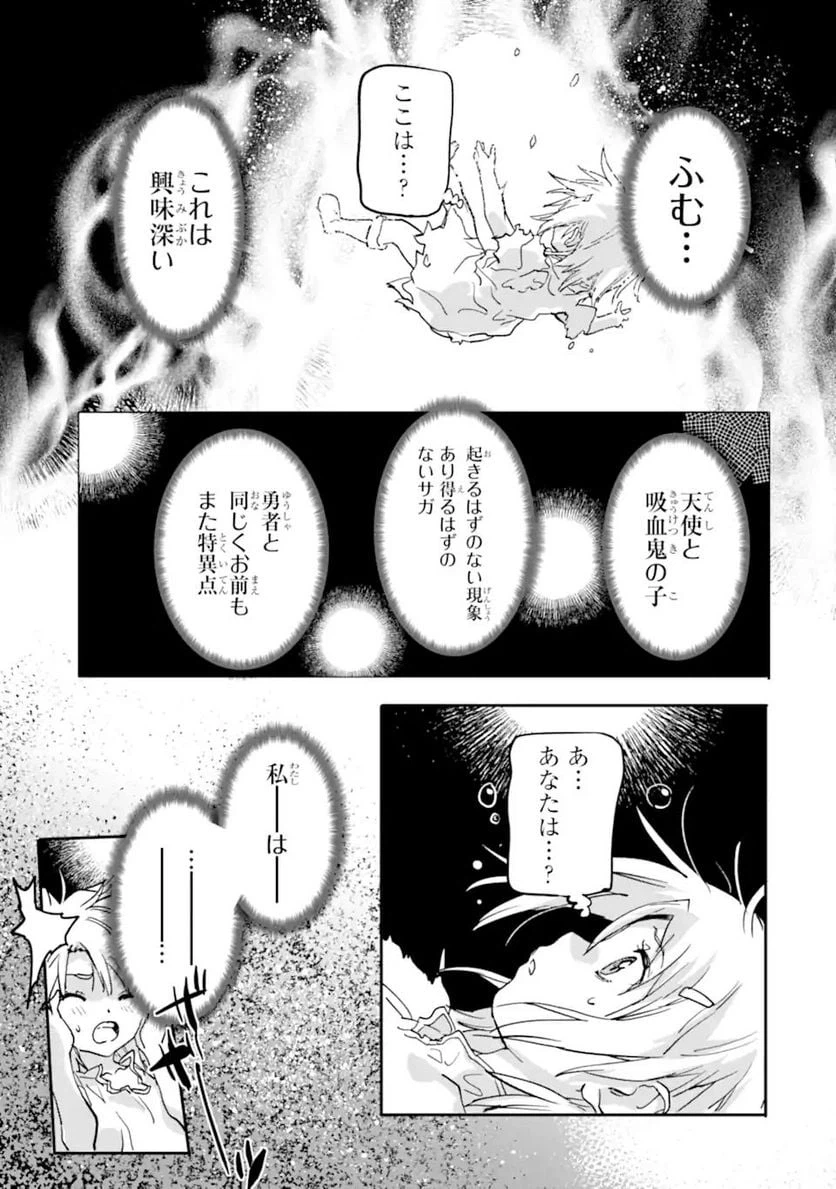 ページ 17 — 第15.2話