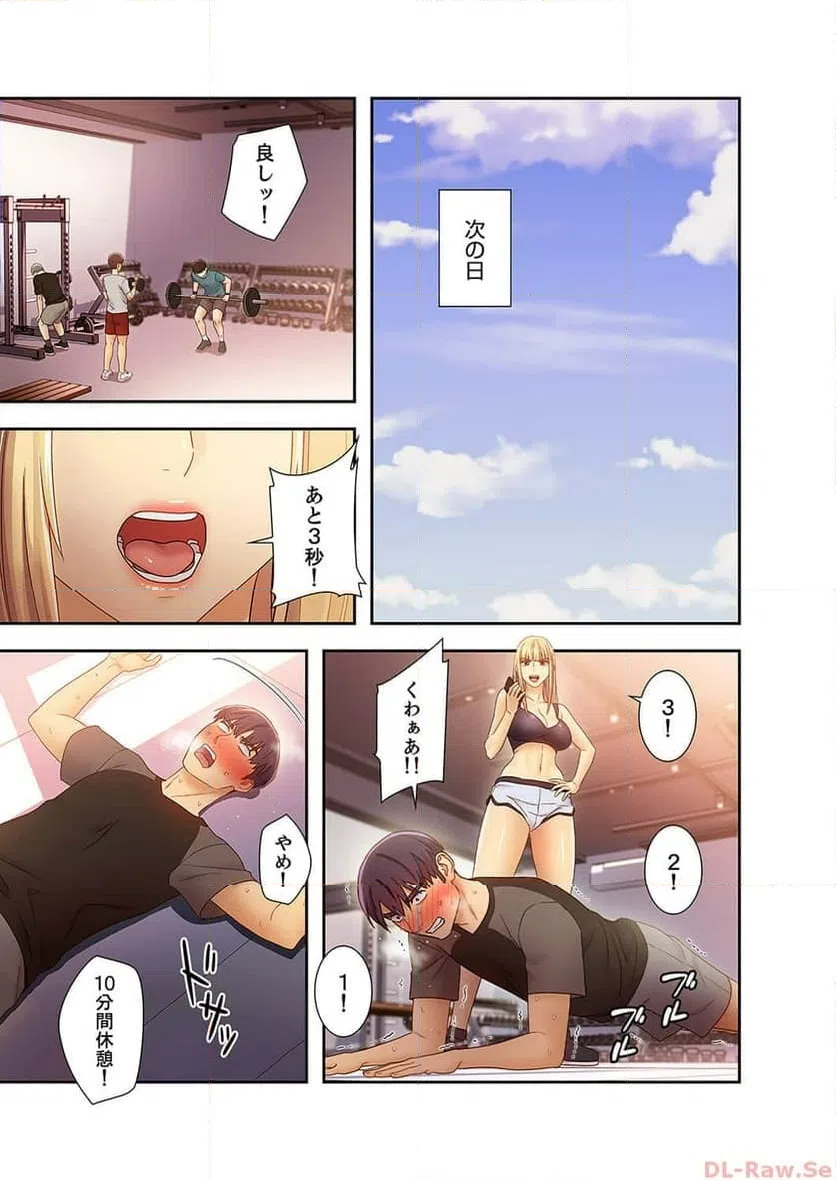 ページ 15 — 第40話