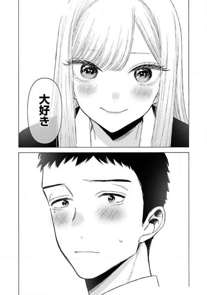 ページ 12 — 第108話