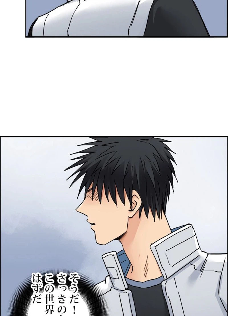 ページ 6 — 第200話