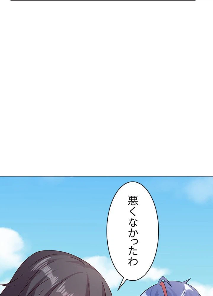 ページ 22 — 第34話