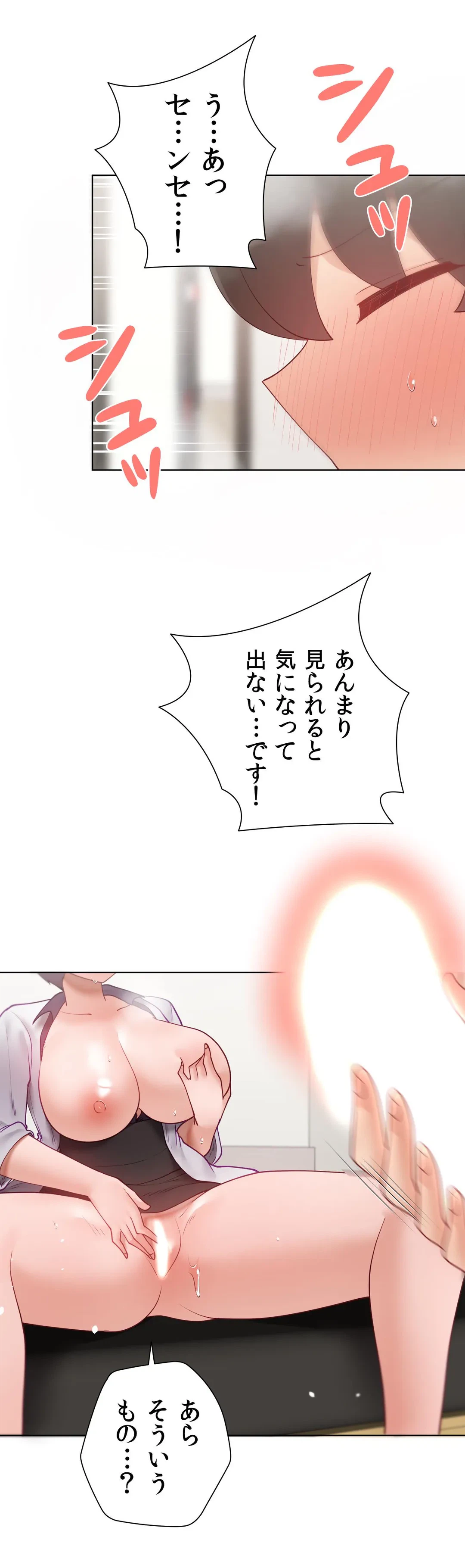 ページ 21 — 第60話