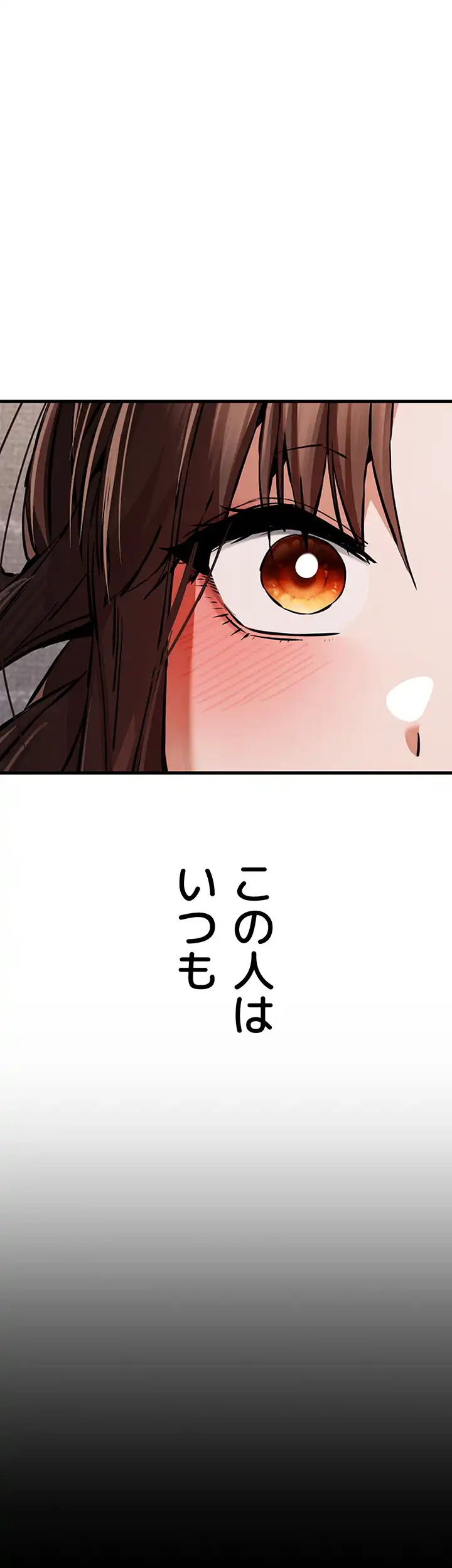 ページ 28 — 第57話