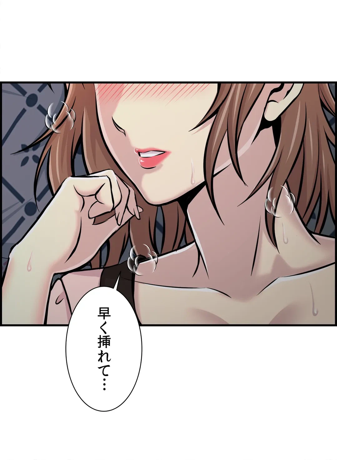 ページ 29 — 第11話