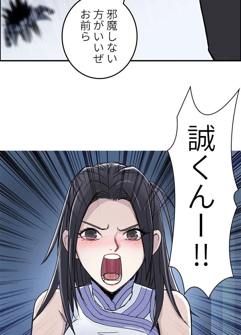 ページ 21 — 第249話