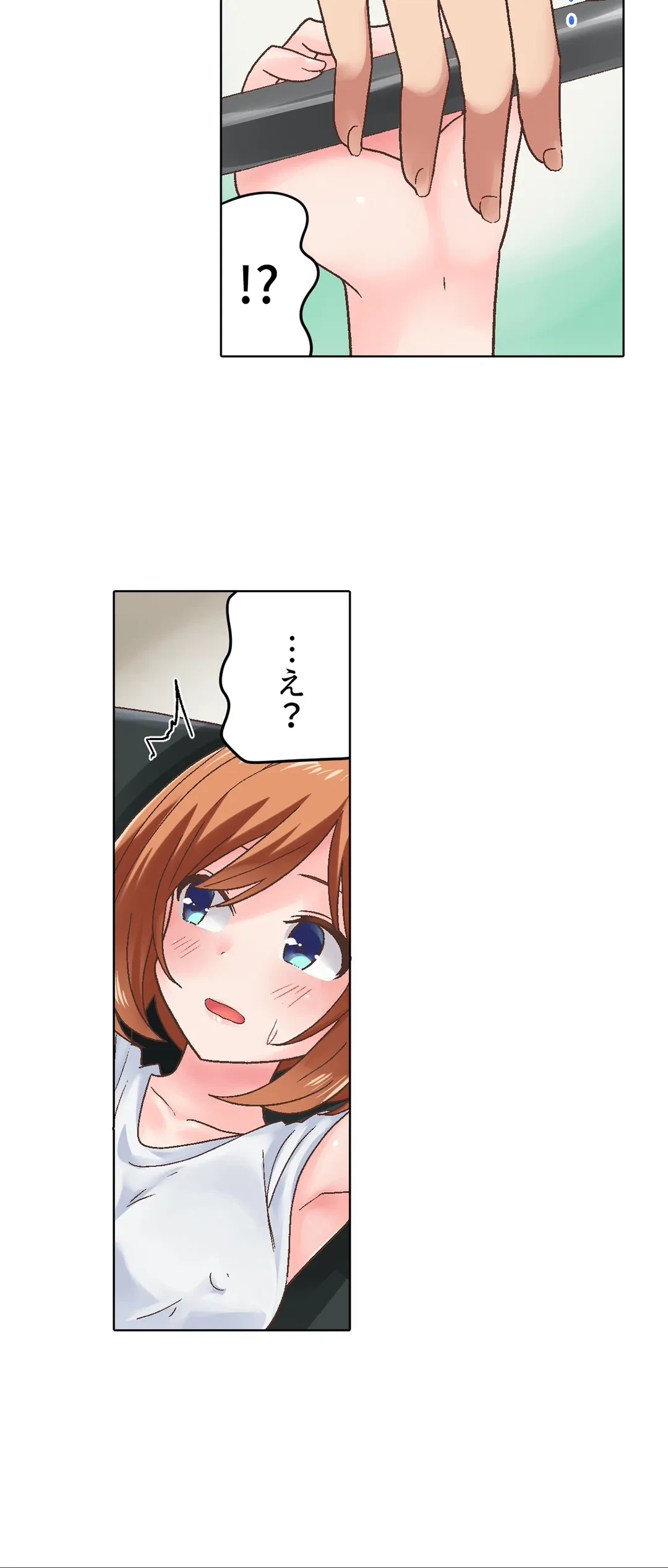 ページ 18 — 第7話