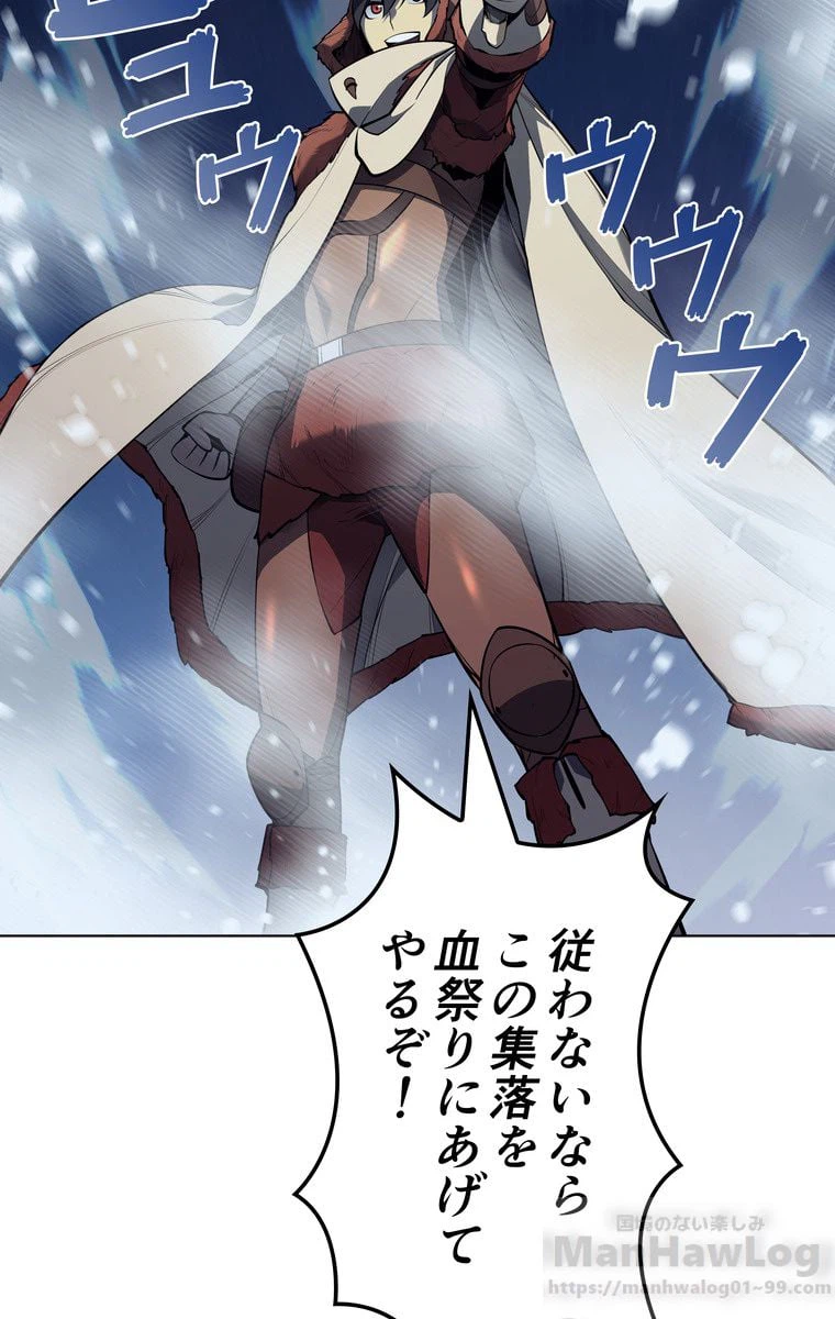 ページ 17 — 第36話