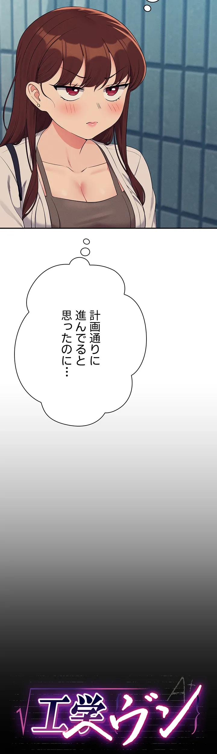 ページ 10 — 第131話