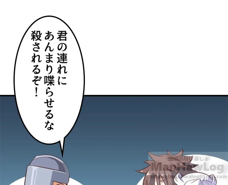 ページ 41 — 第7話