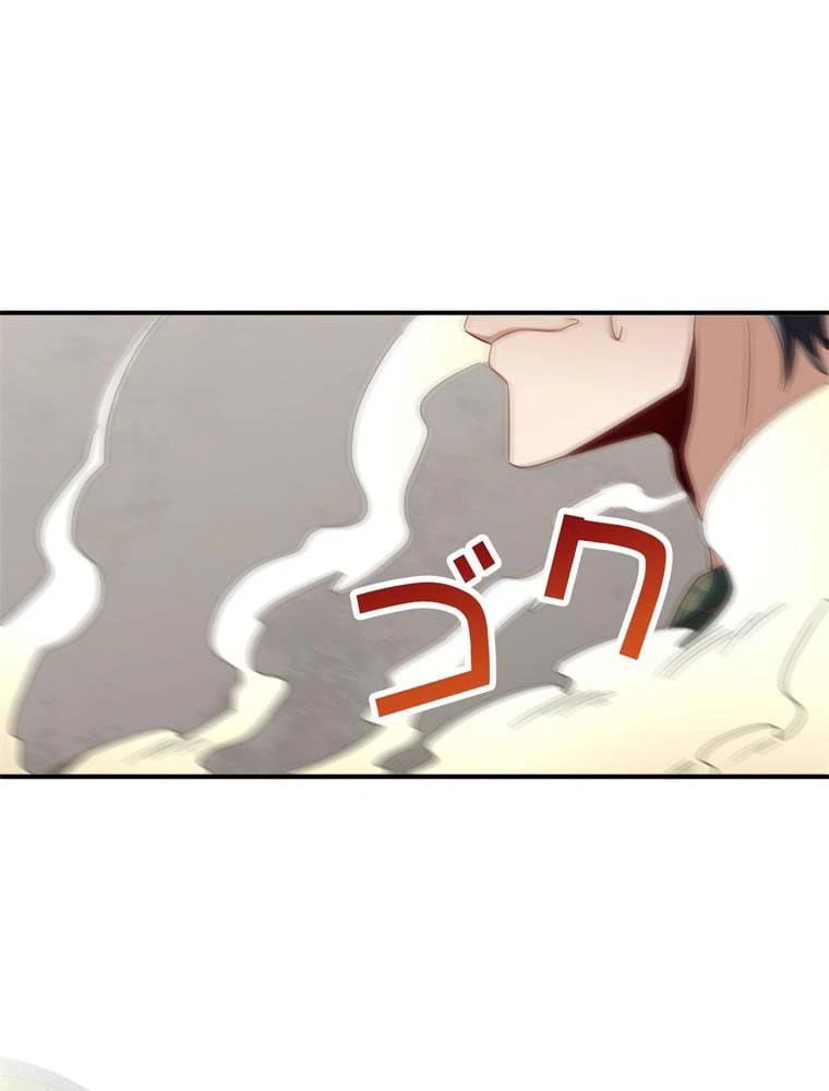 ページ 22 — 第80話
