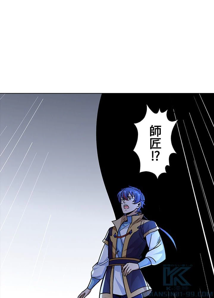 ページ 29 — 第229話
