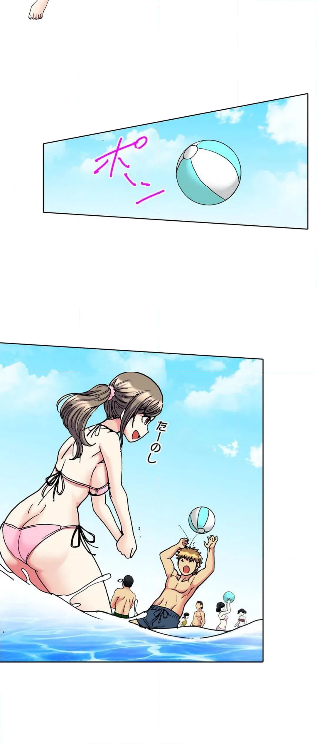 ページ 9 — 第25話