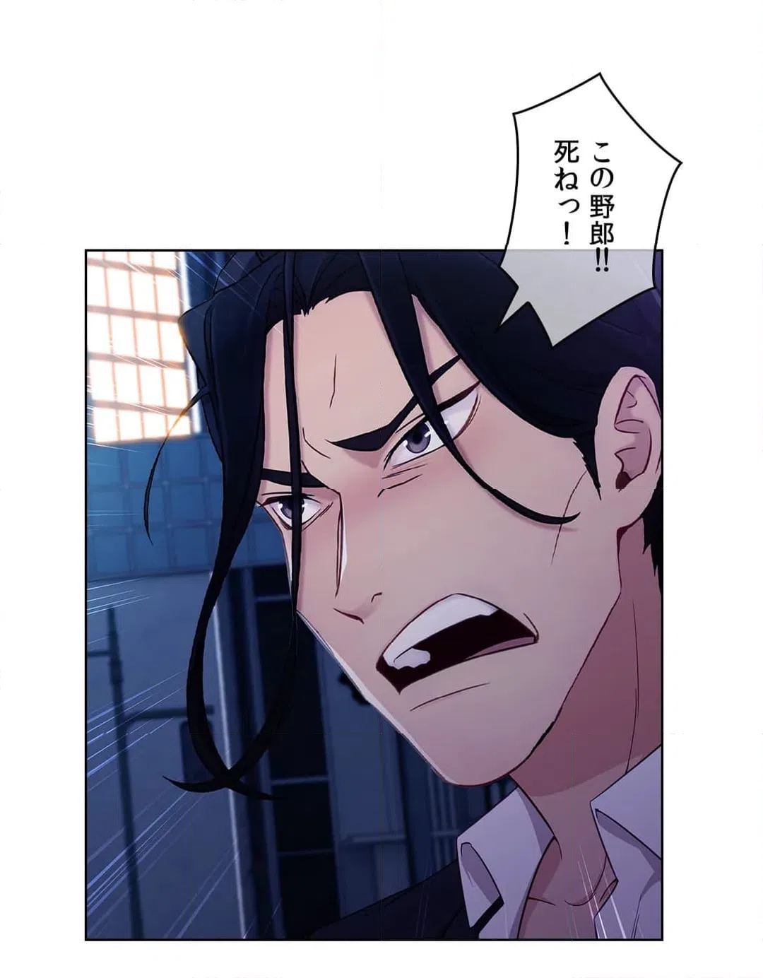 ページ 10 — 第60話