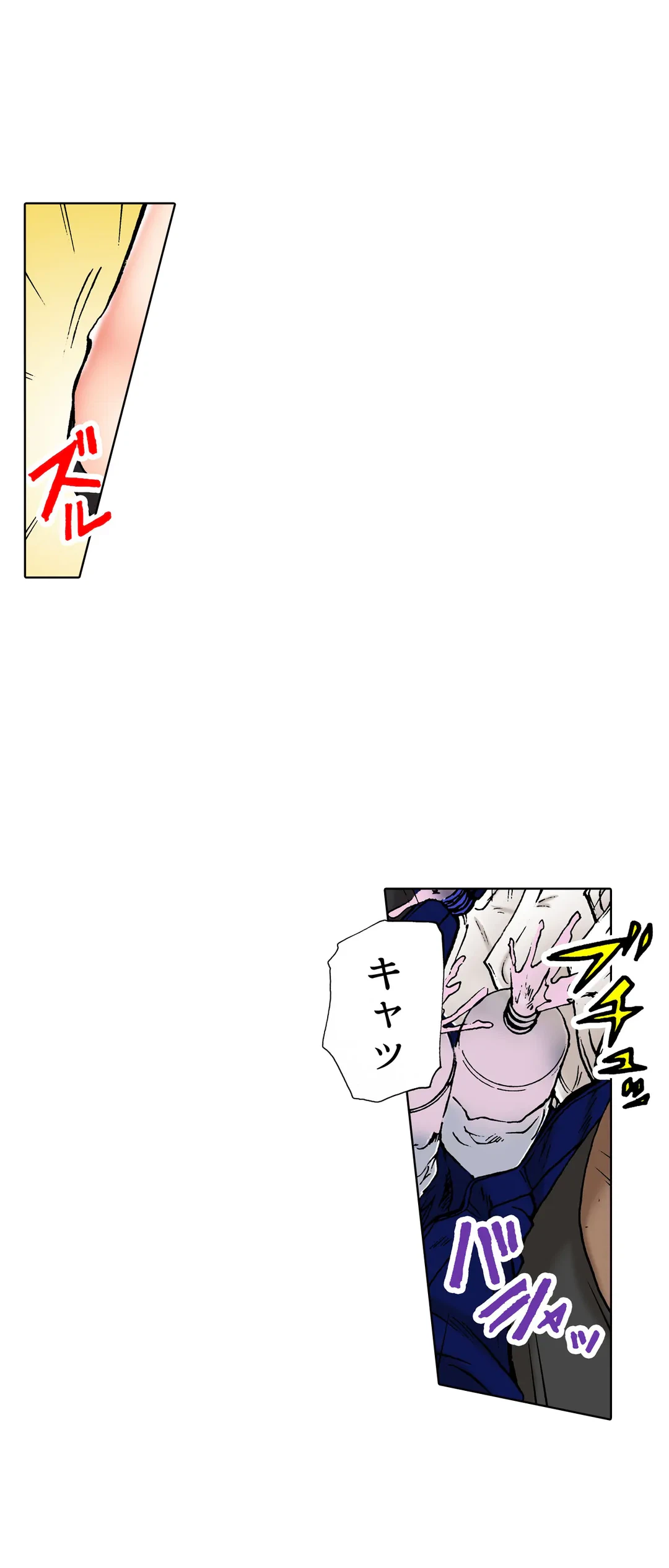 ページ 19 — 第44話
