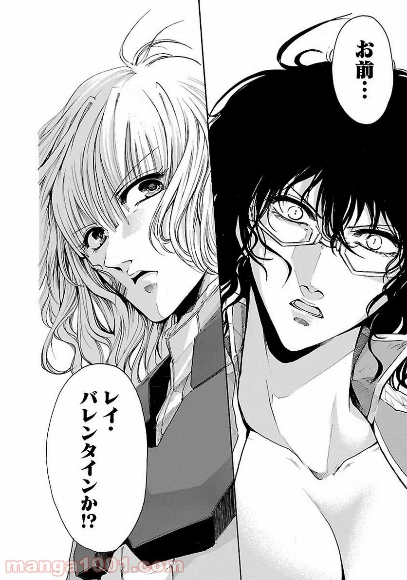 ページ 32 — 第52話