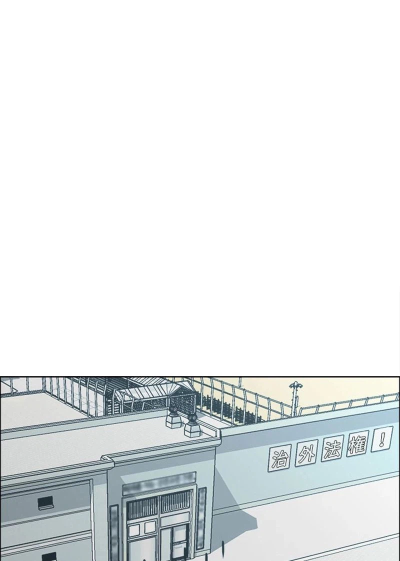 ページ 19 — 第155話