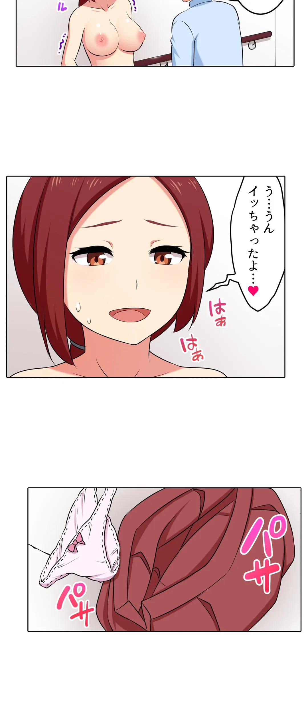 ページ 26 — 第55話