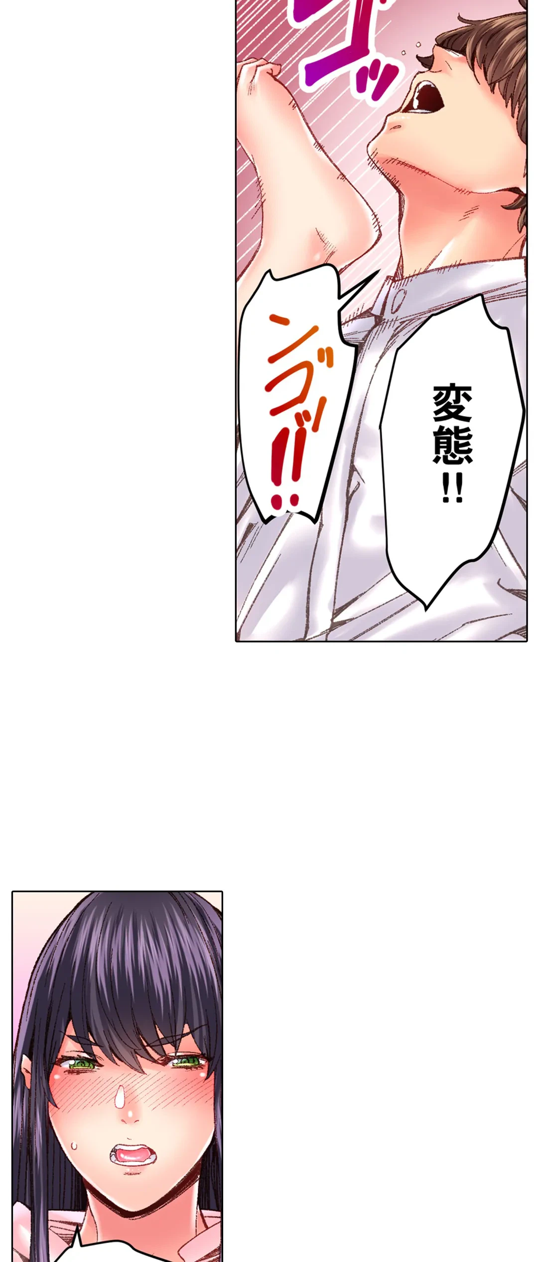 ページ 21 — 第36話