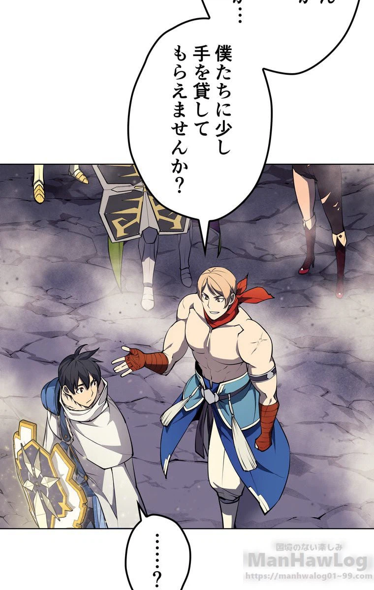 ページ 26 — 第45話