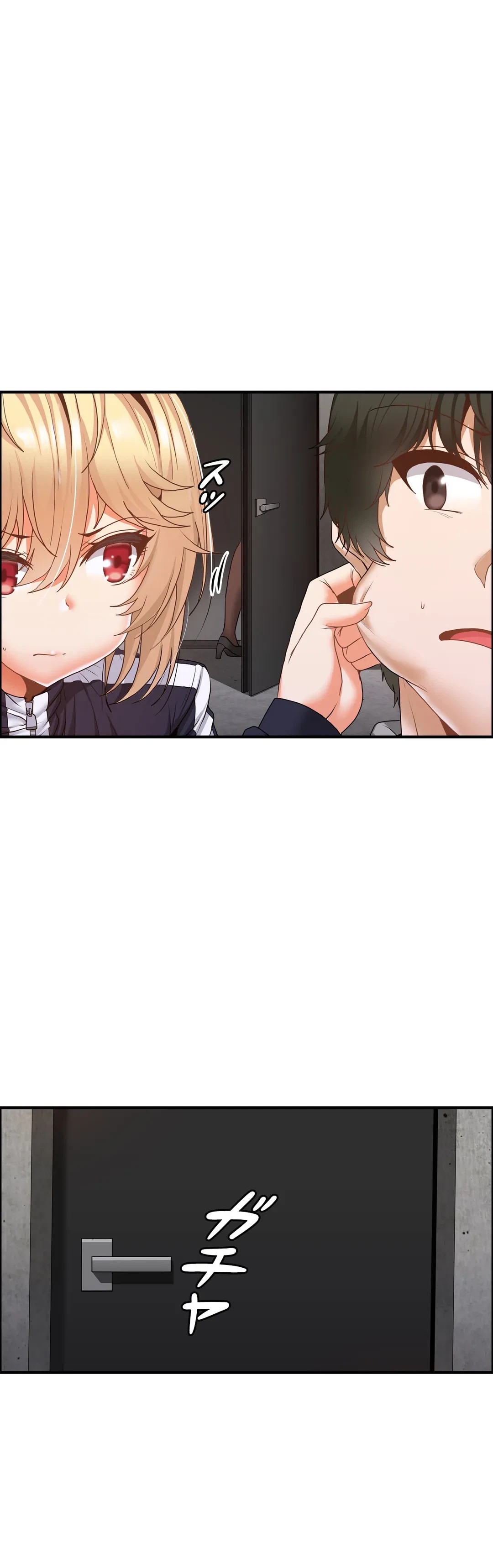 ページ 8 — 第8話