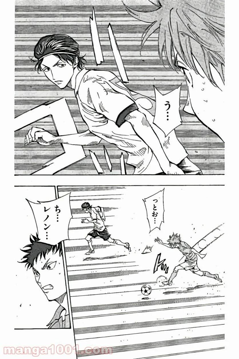 ページ 16 — 第162話