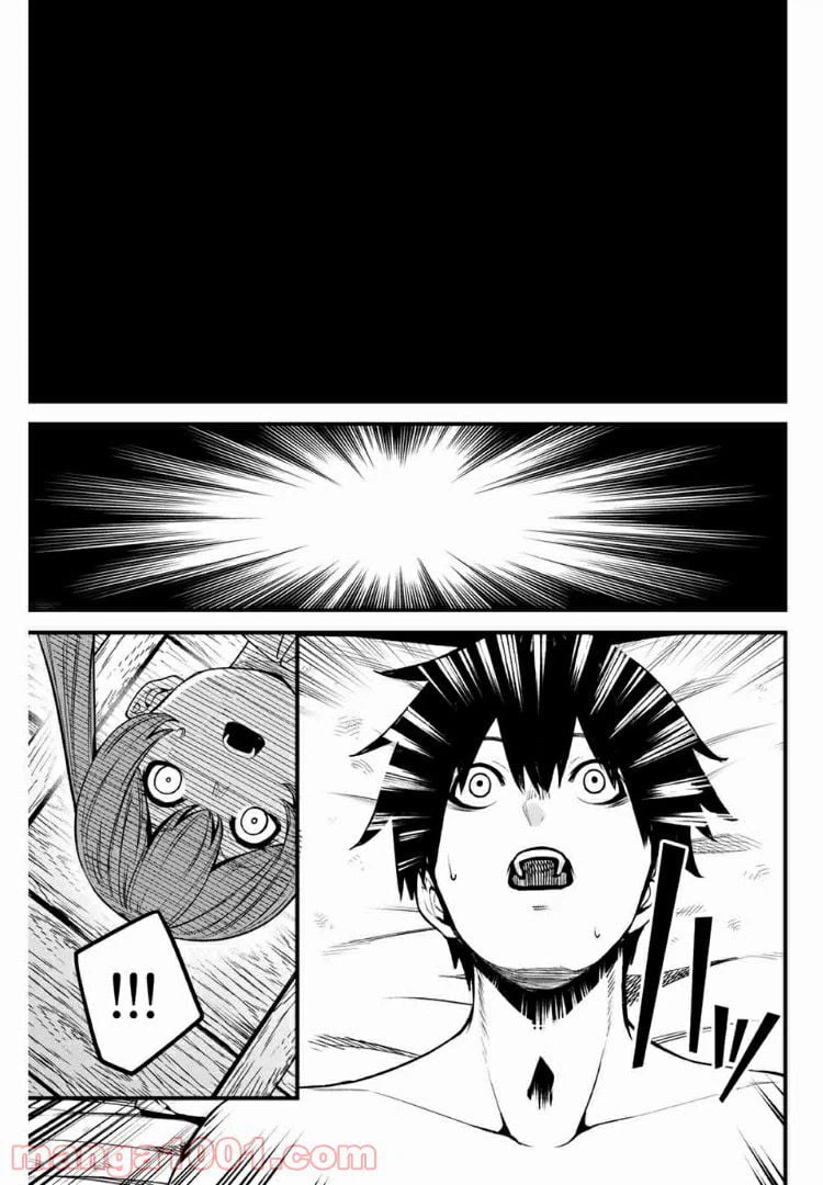 ページ 7 — 第46話