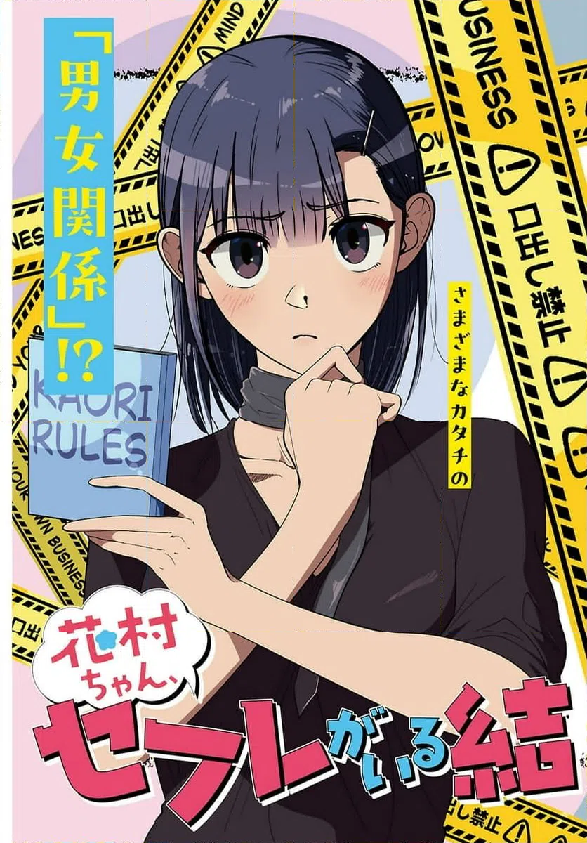 ページ 3 — 第1話
